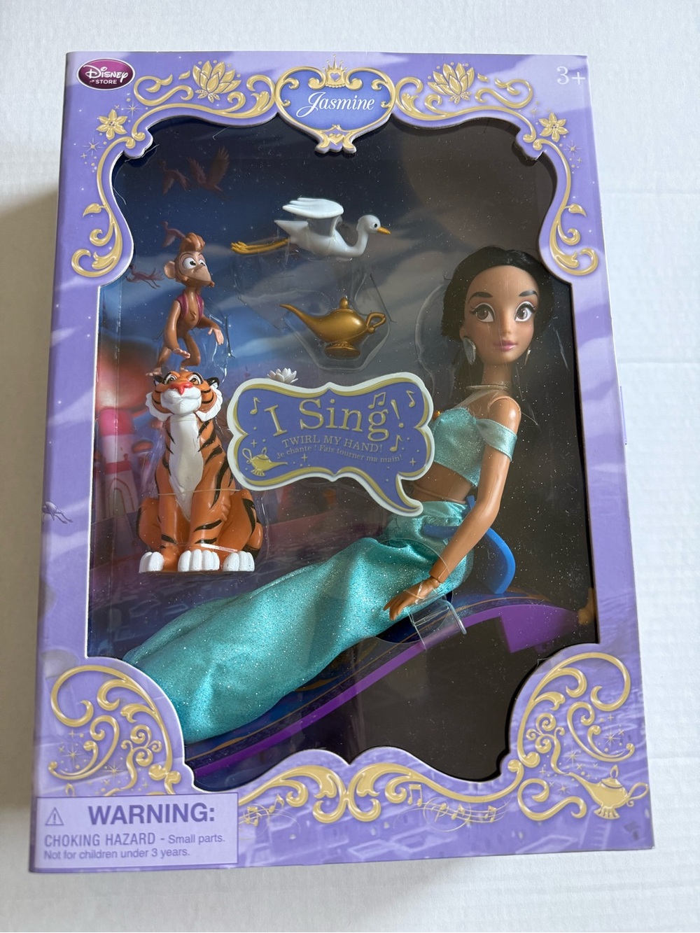 Disney Store Magic Carpet  Ride Jasmine Deluxe Singing Doll 11"  Needs battery